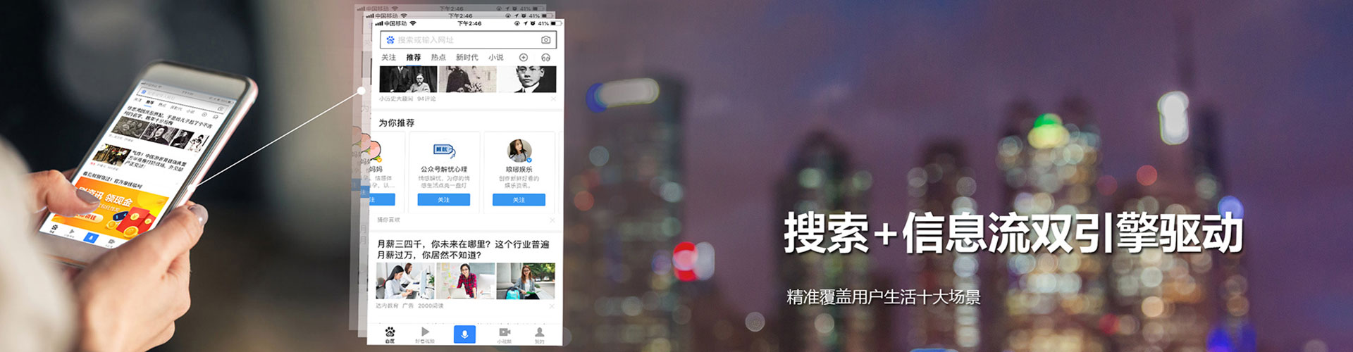 敖汉旗信息流平台